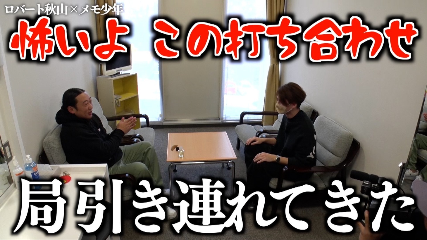 篠田DのYouTube動画のワンシーン。(c)メ～テレ