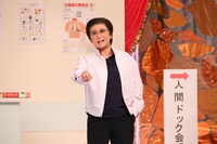 友近 (c)カンテレ