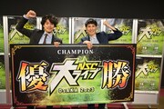 NSC大阪45期の首席は日熊、「大ライブ」一番手から優勝