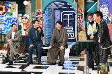 「千鳥かまいたちアワー」のワンシーン。(c)日本テレビ