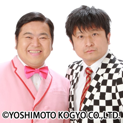 ダイノジ