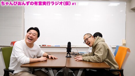 「ちゃんぴおんずの有言実行ch」より。