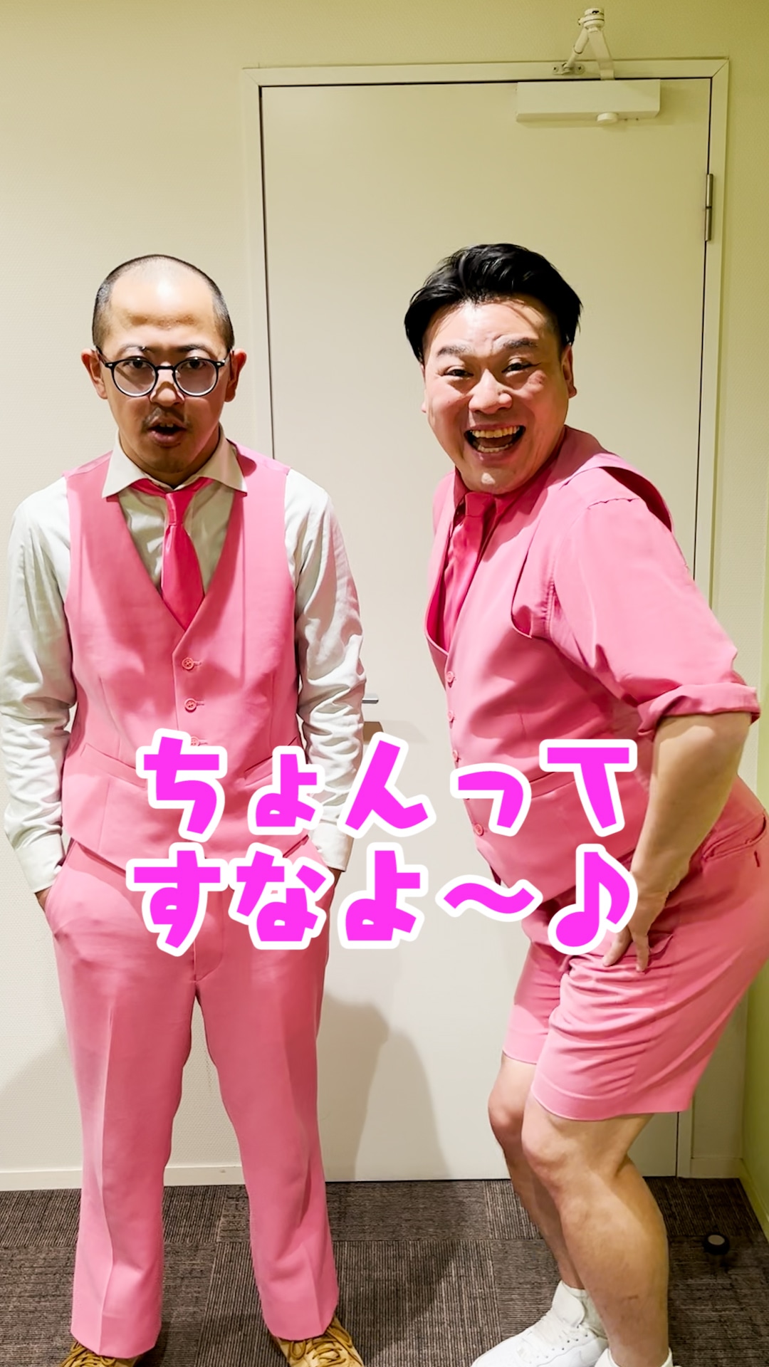 「ちゃんぴおんずの有言実行ch」より。