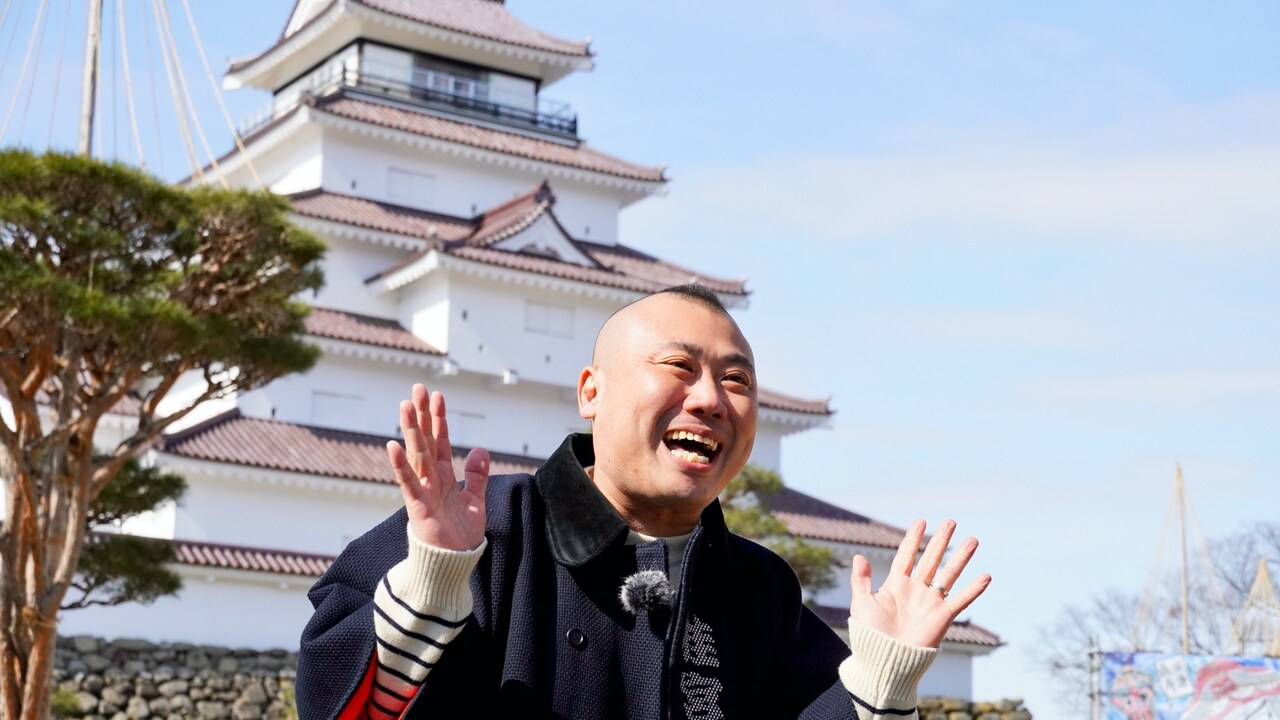 「桂宮治の街ノミネート」初の2時間SP、福島の魅力を掘り下げる旅へ