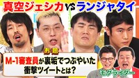 「まいにち大喜利」サムネイル (c)テレビ朝日