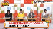 「まいにち大喜利」のワンシーン。(c)テレビ朝日
