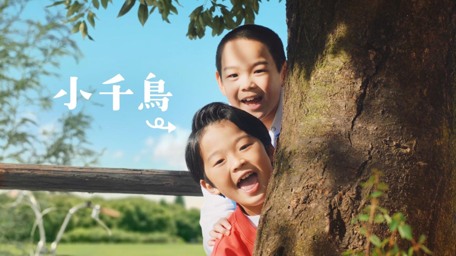 CM「Let’sクラフト 亀田の柿の種 ～柿の種チーズせんべい篇～」のワンシーン。