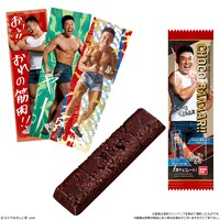 「なかやまきんに君 たんぱく質入りチョコBAAAAR!!」イメージ