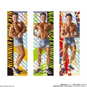 「なかやまきんに君 たんぱく質入りチョコBAAAAR!!」イメージ