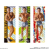 「なかやまきんに君 たんぱく質入りチョコBAAAAR!!」イメージ