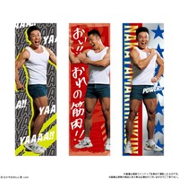 「なかやまきんに君 たんぱく質入りチョコBAAAAR!!」イメージ