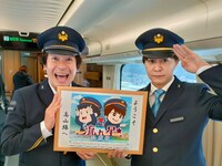 ひだ号の一日乗務員を務めた流れ星☆