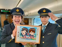 ひだ号の一日乗務員を務めた流れ星☆