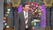 明石家さんま (c)日本テレビ