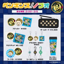 ペンギンズ・ノブオとヴィレッジヴァンガードのコラボグッズのイメージ