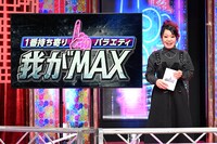 ナヲ (c)日本テレビ