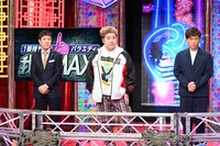 左から関根勤、吉田豪、ココリコ遠藤。(c)日本テレビ