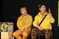 フットボールアワー (c)読売テレビ