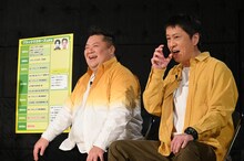 ブラックマヨネーズ (c)読売テレビ