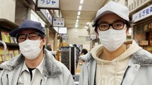 左からさらば青春の光・森田、亀梨和也。(c)日本テレビ