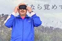 放置後、アイマスクを外す瞬間のクロちゃん。