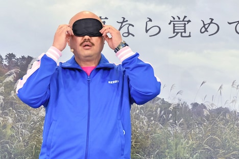 放置後、アイマスクを外す瞬間のクロちゃん。