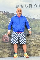 アイマスクを外してその場の状況に驚くクロちゃん。