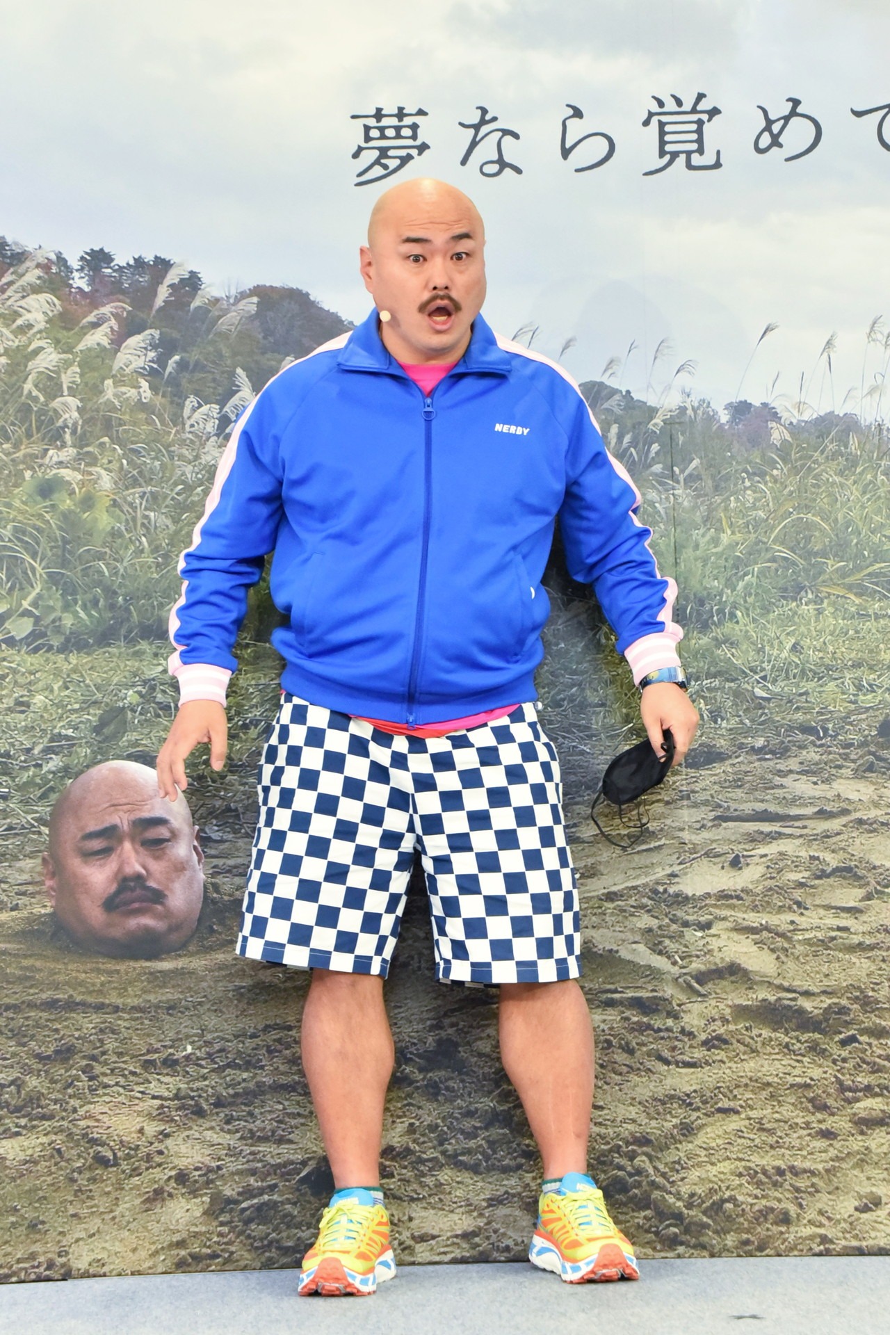 アイマスクを外してその場の状況に驚くクロちゃん。