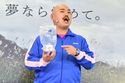 キャンペーンで配布されている「クロちゃんプランター」を持つクロちゃん。