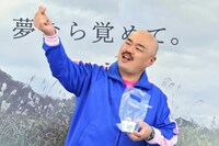 「キュンだしんよー」と渋谷のギャルに愛想を振りまくクロちゃん。