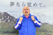 DMM TV「大脱出」のPRイベントに登壇した安田大サーカス・クロちゃん。