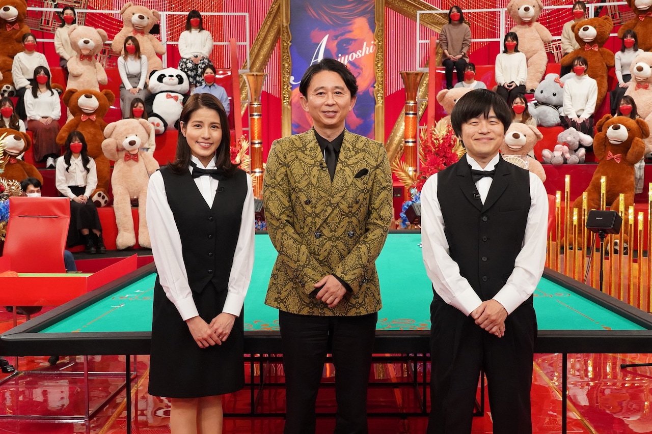 「土曜プレミアム『有吉ダマせたら10万円 GACKTが有吉と初共演SP』」に出演する（左から）永島優美アナ、有吉弘行、バカリズム。(c)フジテレビ