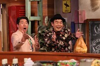 ダチョウ倶楽部 (c)カンテレ