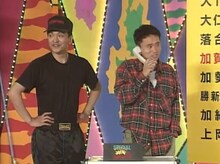 「（祝）ダウンタウン結成40周年記念永久保存版（28）（愛）発掘！超貴重映像コレクション」より。(c)日本テレビ