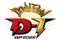 「D-1グランプリ」ロゴ (c)日本テレビ