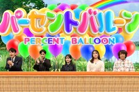 映画「なのに、千輝くんが甘すぎる。」チーム (c)フジテレビ