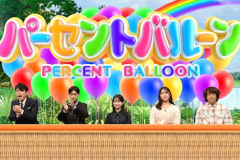 映画「なのに、千輝くんが甘すぎる。」チーム (c)フジテレビ