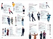 「芸人国語」より。