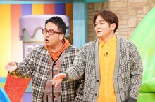 なすなかにし (c)日本テレビ