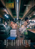 空気階段第6回単独公演「無修正」ポスター。