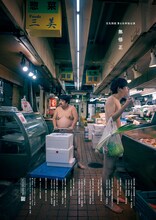 空気階段第6回単独公演「無修正」ポスター