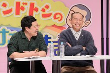 タカアンドトシ (c)NHK