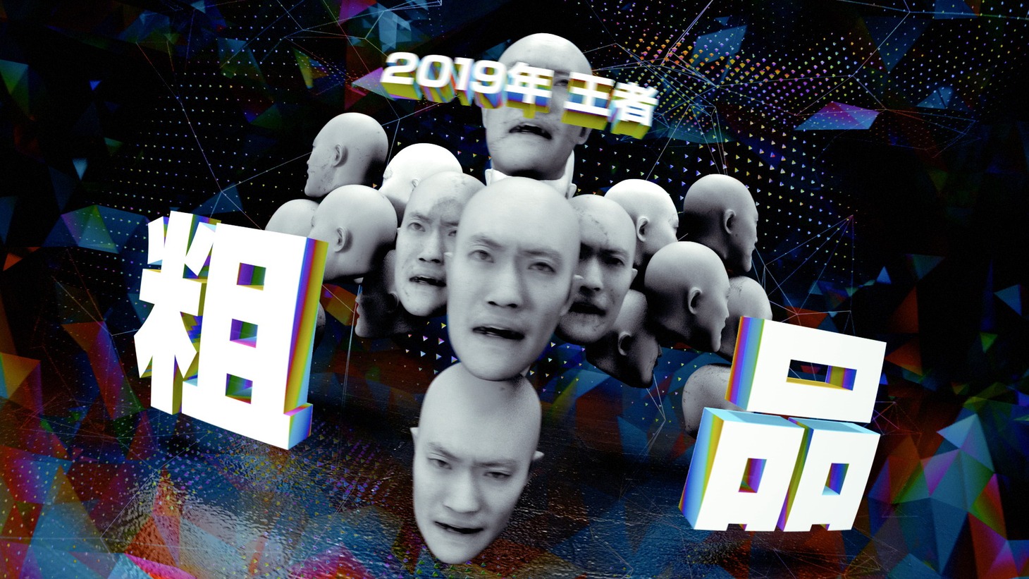 「R-1グランプリ2023」のプロモーションムービーより。
