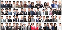 「THE SECOND～漫才トーナメント～」の「ノックアウトステージ」に進出する32組。(c)フジテレビ