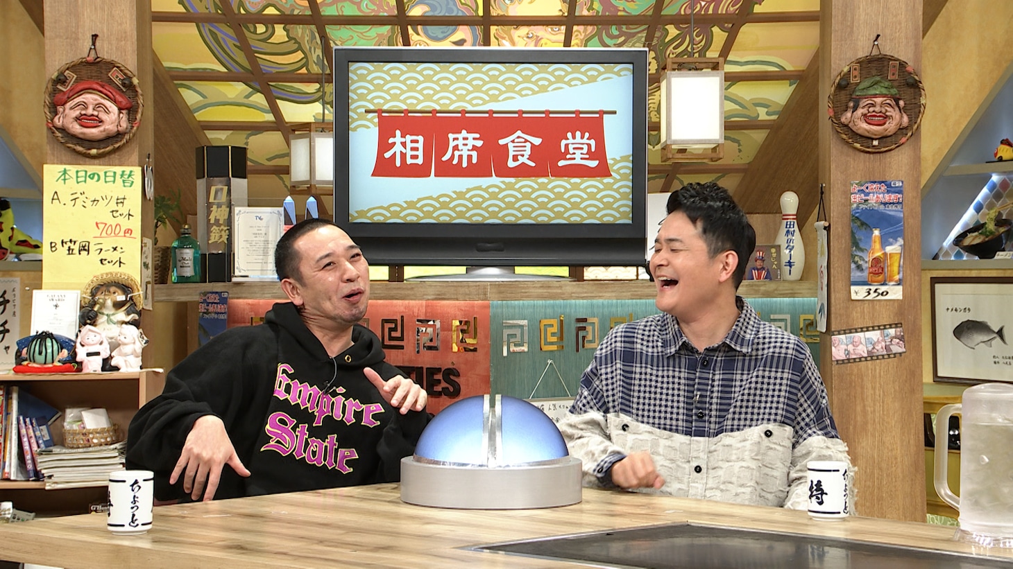 千鳥 (c)ABCテレビ