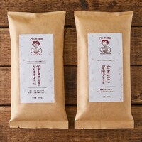 「イモトの珈琲」イメージ