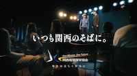 「相方が関西電気保安協会になってしまった男」第1話のワンシーン。
