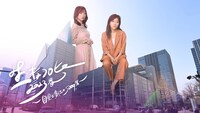 「生キョコロヒー2023春～自覚と責任の5000席～」ビジュアル