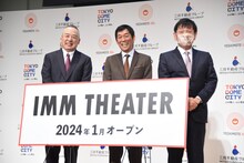 左から岡本昭彦氏、明石家さんま、北原義一氏。