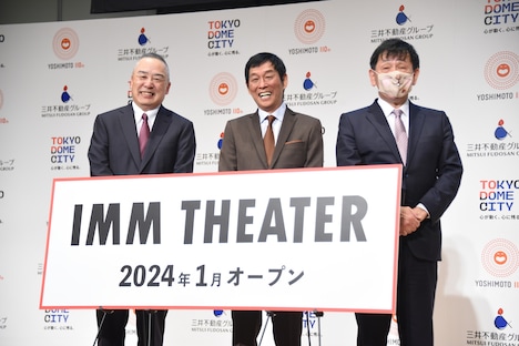 今年2月に行われた発表記者会見に登壇した（左から）。岡本昭彦氏、明石家さんま、北原義一氏。